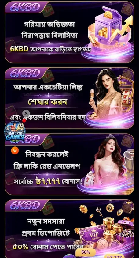 Ek999 Apk