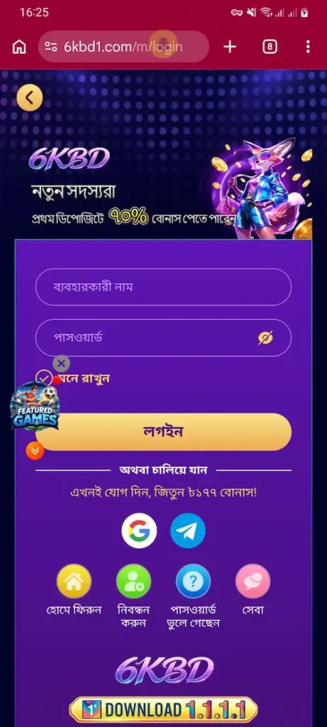 6kbd App
