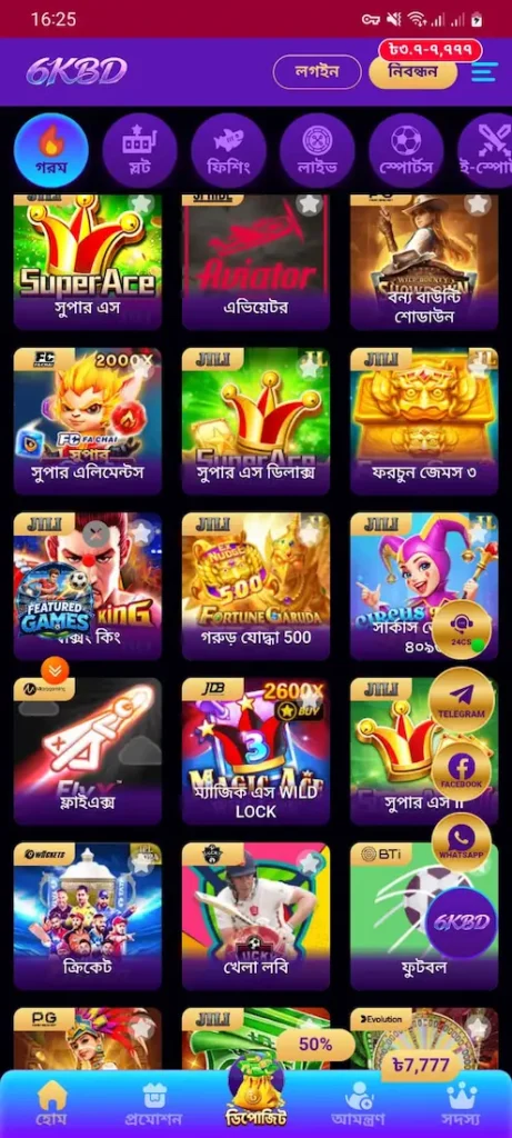6kbd App Download