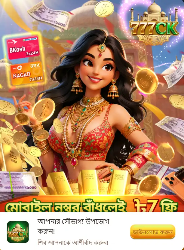 777Ck Apk