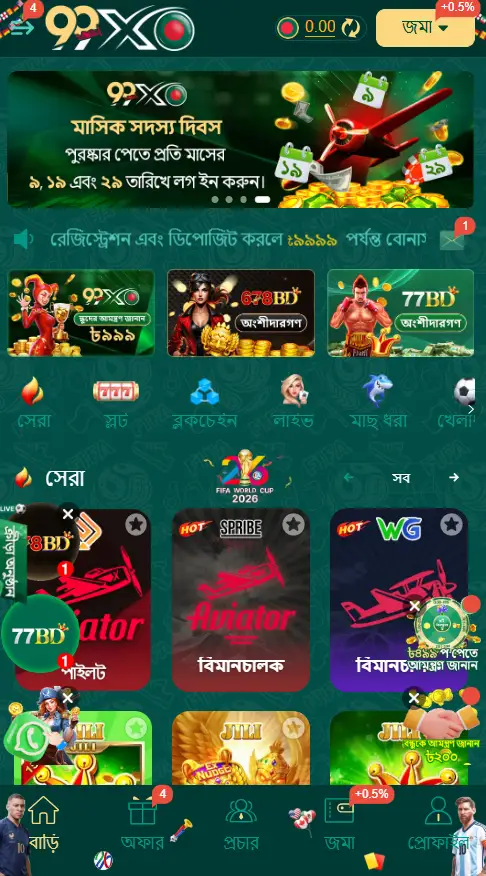 99XO App