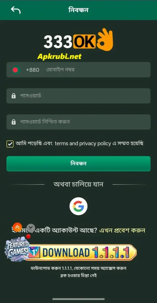 333ok Login