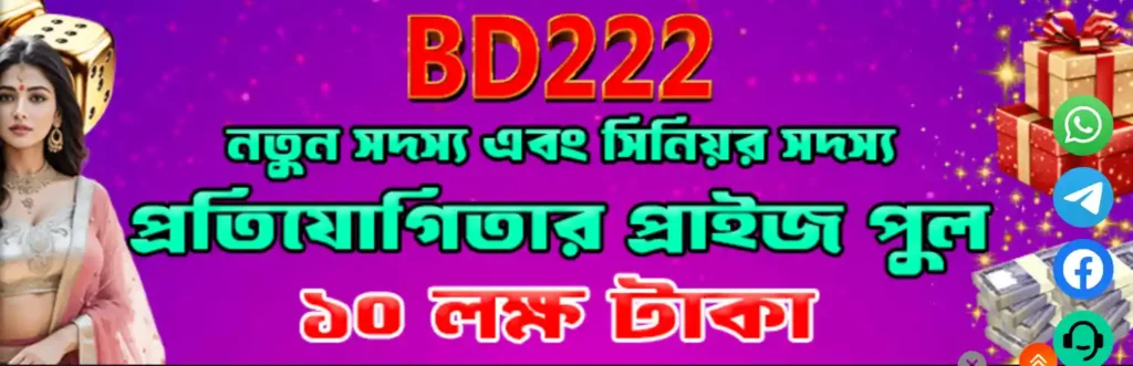 Bd22 App