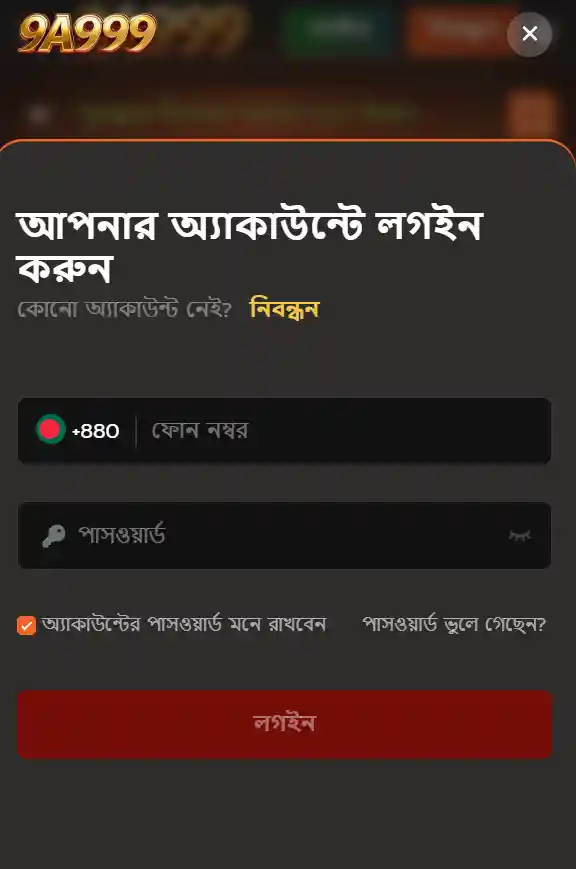 9A999 App
