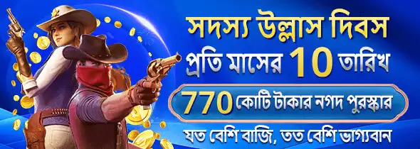 8777bet APK