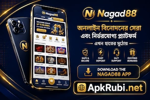 Nagad88 App Download