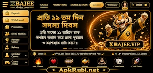 XBAJEE Login