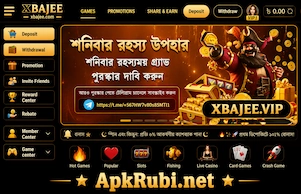 XBAJEE Apk Download