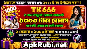Tk666Login
