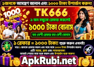 Tk666Apk