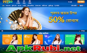 Apkrubi.net