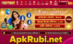 BDT88 apk download