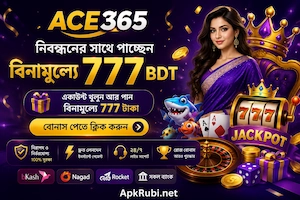 ace365 download