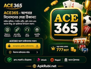 ace365 login