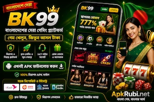 bk99