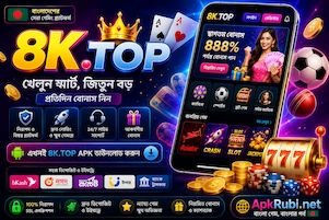 8k.topdownload