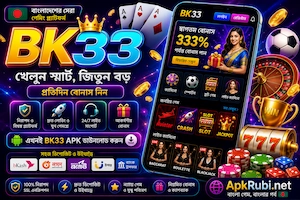 bk33apk download