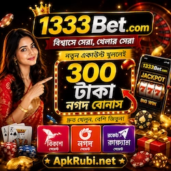 1333bet game