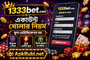 1333bet game