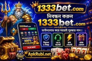1333bet