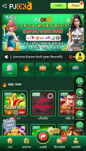 PJOK Game