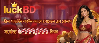 LuckBD